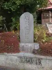 八坂神社(東京都)