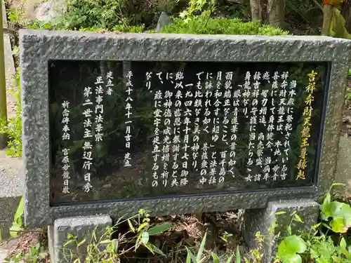 妙法寺の歴史