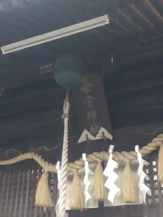 幸宮神社(埼玉県)