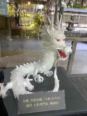 大矢田神社(岐阜県)