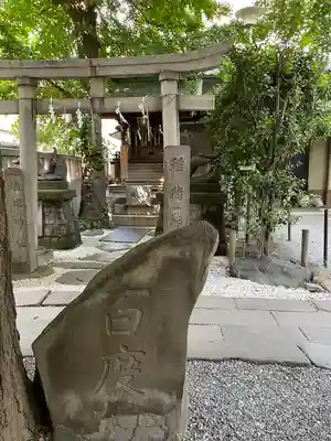 小野照崎神社(東京都)