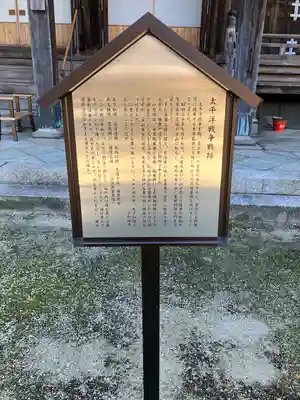 正住院(愛知県)