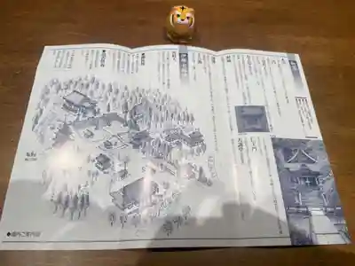 宝積山光前寺の授与品その他