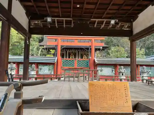 氷室神社(奈良県)