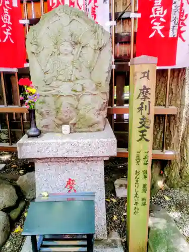 豊川稲荷東京別院の{uncategorized: "未分類", other: "その他", undefined: "問題あり", building: "その他建物", grave: "お墓", sacred_gate: "鳥居", guardian: "狛犬", statue: "像", buddha: "仏像", history: "歴史", nature: "自然", garden: "庭園", animal: "動物", pagoda: "塔", temizu: "手水舎", mountain_gate: "山門・神門", sanctuary: "本殿・本堂", subordinate: "末社・摂社", art: "芸術", scenery: "景色", jizo: "地蔵", ema: "絵馬", goshuin: "御朱印", omikuji: "おみくじ", items: "授与品その他", amulet: "お守り", goshuincho: "御朱印帳", eats: "食事", festival: "お祭り", votive_dance: "神楽", shichigosan: "七五三参", wedding: "結婚式", experience: "体験その他", initially: "初詣", around: "周辺", anti_infection: "感染症対策"}