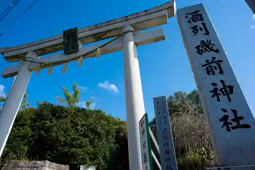 酒列磯前神社の鳥居