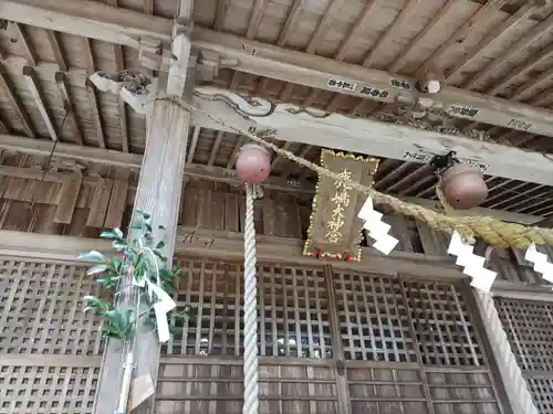 鹿島大神宮(福島県)