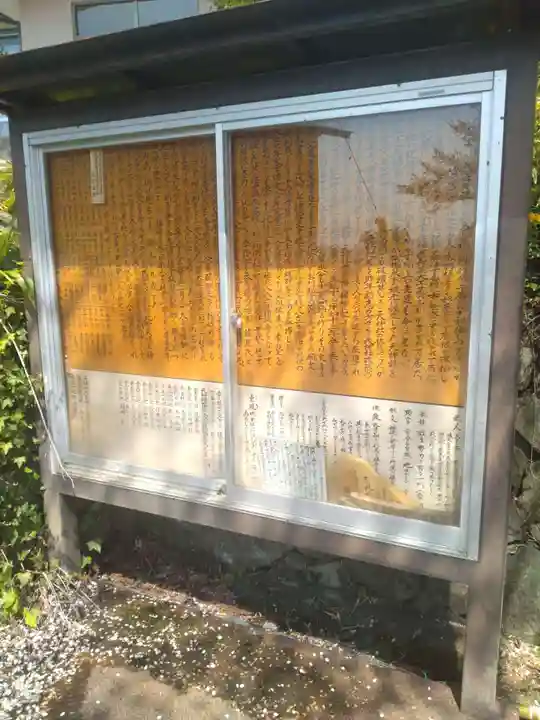 松蔵寺(福島県)