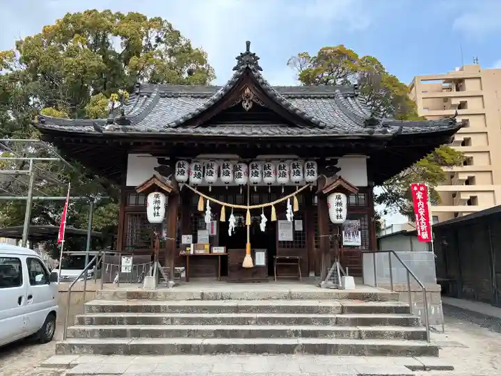 廣瀬神社(広島県)
