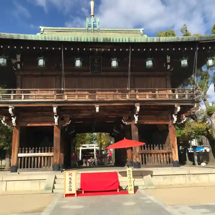 石切劔箭神社の山門・神門
