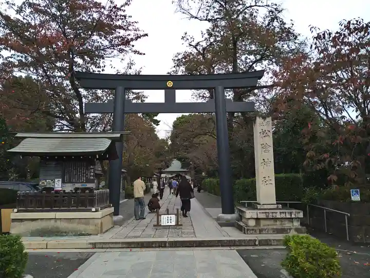 松陰神社(東京都)