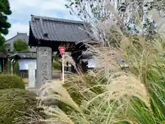 建正寺(埼玉県)