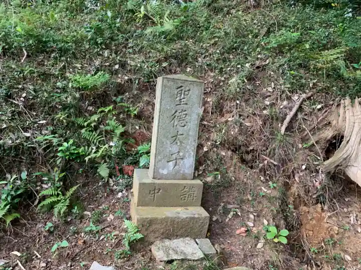 八幡神社(千葉県)