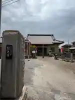 醫光寺の{uncategorized: "未分類", other: "その他", undefined: "問題あり", building: "その他建物", grave: "お墓", sacred_gate: "鳥居", guardian: "狛犬", statue: "像", buddha: "仏像", history: "歴史", nature: "自然", garden: "庭園", animal: "動物", pagoda: "塔", temizu: "手水舎", mountain_gate: "山門・神門", sanctuary: "本殿・本堂", subordinate: "末社・摂社", art: "芸術", scenery: "景色", jizo: "地蔵", ema: "絵馬", goshuin: "御朱印", omikuji: "おみくじ", items: "授与品その他", amulet: "お守り", goshuincho: "御朱印帳", eats: "食事", festival: "お祭り", votive_dance: "神楽", shichigosan: "七五三参", wedding: "結婚式", experience: "体験その他", initially: "初詣", around: "周辺", anti_infection: "感染症対策"}