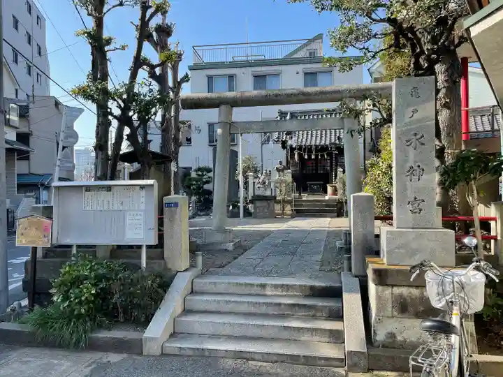 亀戸水神社(東京都)