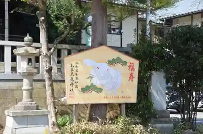 毛谷黒龍神社(福井県)