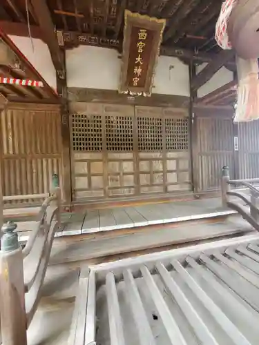 桐生西宮神社(群馬県)