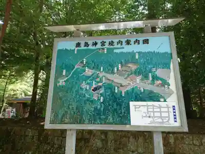 鹿島神宮のその他建物