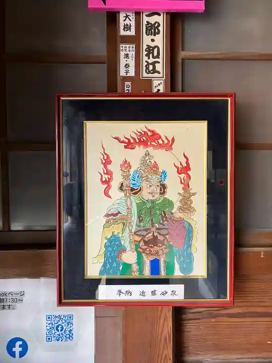 恵光院(和歌山県)