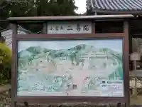 二尊院の{uncategorized: "未分類", other: "その他", undefined: "問題あり", building: "その他建物", grave: "お墓", sacred_gate: "鳥居", guardian: "狛犬", statue: "像", buddha: "仏像", history: "歴史", nature: "自然", garden: "庭園", animal: "動物", pagoda: "塔", temizu: "手水舎", mountain_gate: "山門・神門", sanctuary: "本殿・本堂", subordinate: "末社・摂社", art: "芸術", scenery: "景色", jizo: "地蔵", ema: "絵馬", goshuin: "御朱印", omikuji: "おみくじ", items: "授与品その他", amulet: "お守り", goshuincho: "御朱印帳", eats: "食事", festival: "お祭り", votive_dance: "神楽", shichigosan: "七五三参", wedding: "結婚式", experience: "体験その他", initially: "初詣", around: "周辺", anti_infection: "感染症対策"}