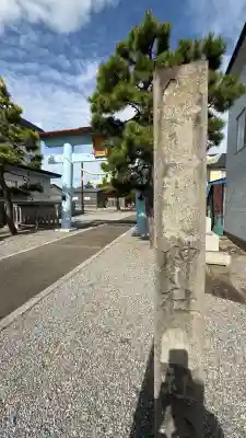 上磯八幡宮(北海道)