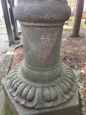 椙山神社(東京都)