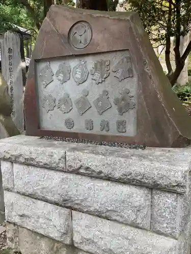 熊野神社(東京都)