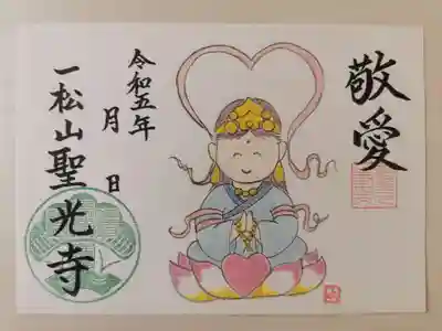 かわいい作品に仕上がりました！