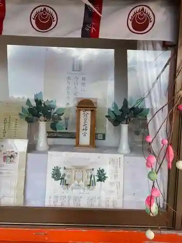 高屋敷稲荷神社(福島県)