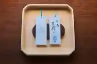 三津厳島神社の授与品その他