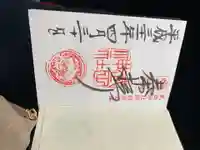 武田神社(山梨県)