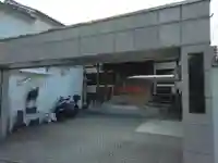 西照寺(東京都)