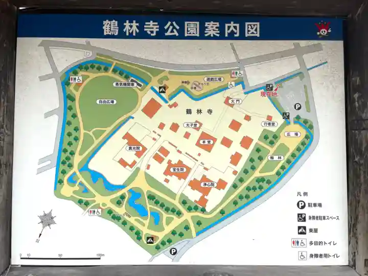 鶴林寺のその他建物