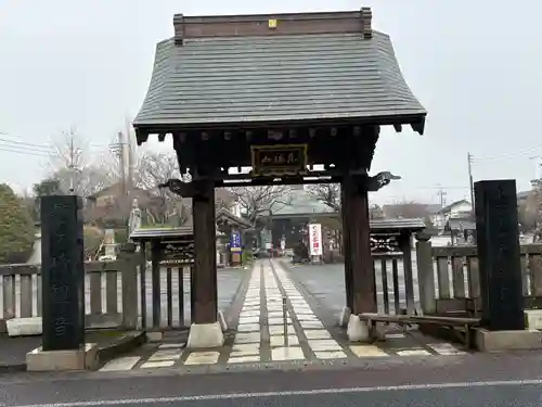 龍泉寺(茨城県)