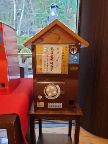 玉簾神社(神奈川県)