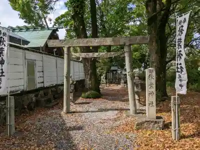 御裳神社の{uncategorized: "未分類", other: "その他", undefined: "問題あり", building: "その他建物", grave: "お墓", sacred_gate: "鳥居", guardian: "狛犬", statue: "像", buddha: "仏像", history: "歴史", nature: "自然", garden: "庭園", animal: "動物", pagoda: "塔", temizu: "手水舎", mountain_gate: "山門・神門", sanctuary: "本殿・本堂", subordinate: "末社・摂社", art: "芸術", scenery: "景色", jizo: "地蔵", ema: "絵馬", goshuin: "御朱印", omikuji: "おみくじ", items: "授与品その他", amulet: "お守り", goshuincho: "御朱印帳", eats: "食事", festival: "お祭り", votive_dance: "神楽", shichigosan: "七五三参", wedding: "結婚式", experience: "体験その他", initially: "初詣", around: "周辺", anti_infection: "感染症対策"}