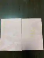 賀茂御祖神社(下鴨神社)の御朱印帳