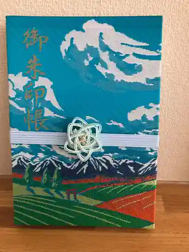 多賀神社の御朱印帳