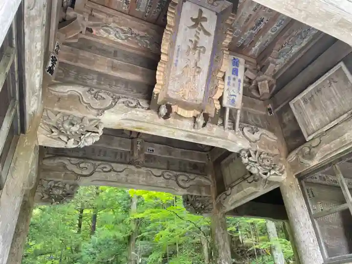 榛名神社の山門・神門