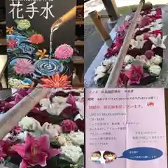 札幌伏見稲荷神社の手水