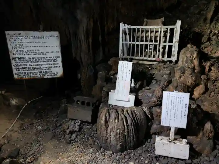 金武宮(沖縄県)