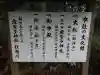 麻賀多神社の{uncategorized: "未分類", other: "その他", undefined: "問題あり", building: "その他建物", grave: "お墓", sacred_gate: "鳥居", guardian: "狛犬", statue: "像", buddha: "仏像", history: "歴史", nature: "自然", garden: "庭園", animal: "動物", pagoda: "塔", temizu: "手水舎", mountain_gate: "山門・神門", sanctuary: "本殿・本堂", subordinate: "末社・摂社", art: "芸術", scenery: "景色", jizo: "地蔵", ema: "絵馬", goshuin: "御朱印", omikuji: "おみくじ", items: "授与品その他", amulet: "お守り", goshuincho: "御朱印帳", eats: "食事", festival: "お祭り", votive_dance: "神楽", shichigosan: "七五三参", wedding: "結婚式", experience: "体験その他", initially: "初詣", around: "周辺", anti_infection: "感染症対策"}