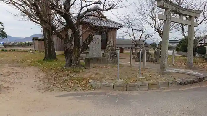 若宮神社の鳥居