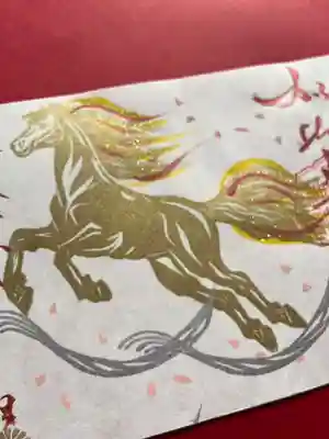 加佐美神社の御朱印