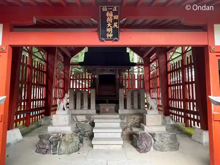 多田神社(兵庫県)