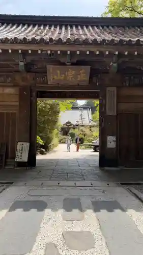 瑞鳳寺の{uncategorized: "未分類", other: "その他", undefined: "問題あり", building: "その他建物", grave: "お墓", sacred_gate: "鳥居", guardian: "狛犬", statue: "像", buddha: "仏像", history: "歴史", nature: "自然", garden: "庭園", animal: "動物", pagoda: "塔", temizu: "手水舎", mountain_gate: "山門・神門", sanctuary: "本殿・本堂", subordinate: "末社・摂社", art: "芸術", scenery: "景色", jizo: "地蔵", ema: "絵馬", goshuin: "御朱印", omikuji: "おみくじ", items: "授与品その他", amulet: "お守り", goshuincho: "御朱印帳", eats: "食事", festival: "お祭り", votive_dance: "神楽", shichigosan: "七五三参", wedding: "結婚式", experience: "体験その他", initially: "初詣", around: "周辺", anti_infection: "感染症対策"}