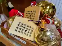 彌彦神社 (伊夜日子神社)の絵馬