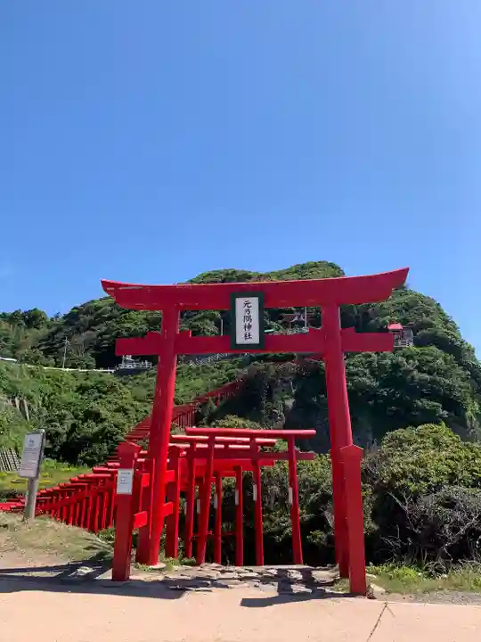 元乃隅神社(山口県)