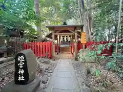 駒木諏訪神社(千葉県)