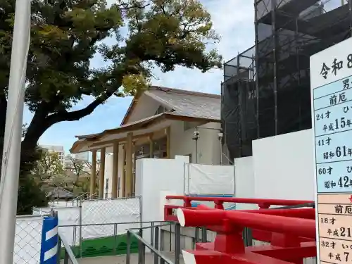 富岡八幡宮(東京都)